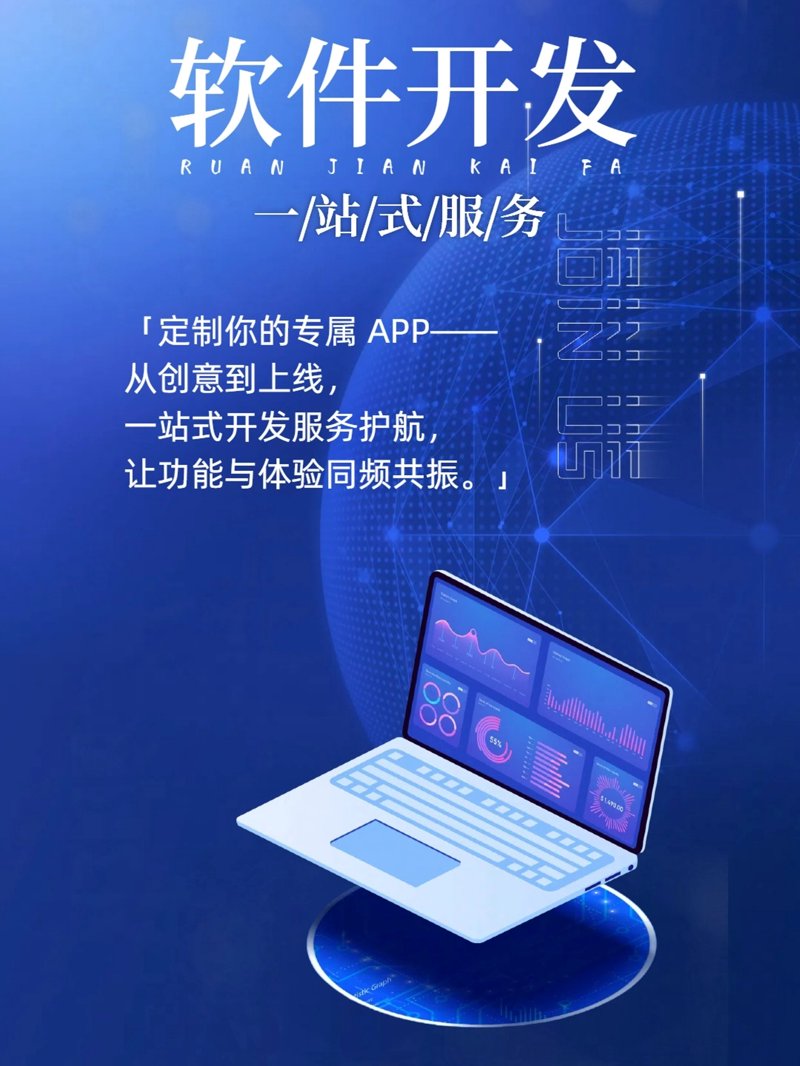 小程序开发需要多少钱？这可能是许多企业心中的疑问。
